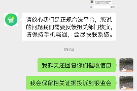 威海企业清欠服务